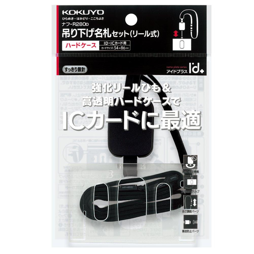 KOKUYO NAF-R280D Retractable Reel Name Tag Holder with Hook and Hard Case, Black