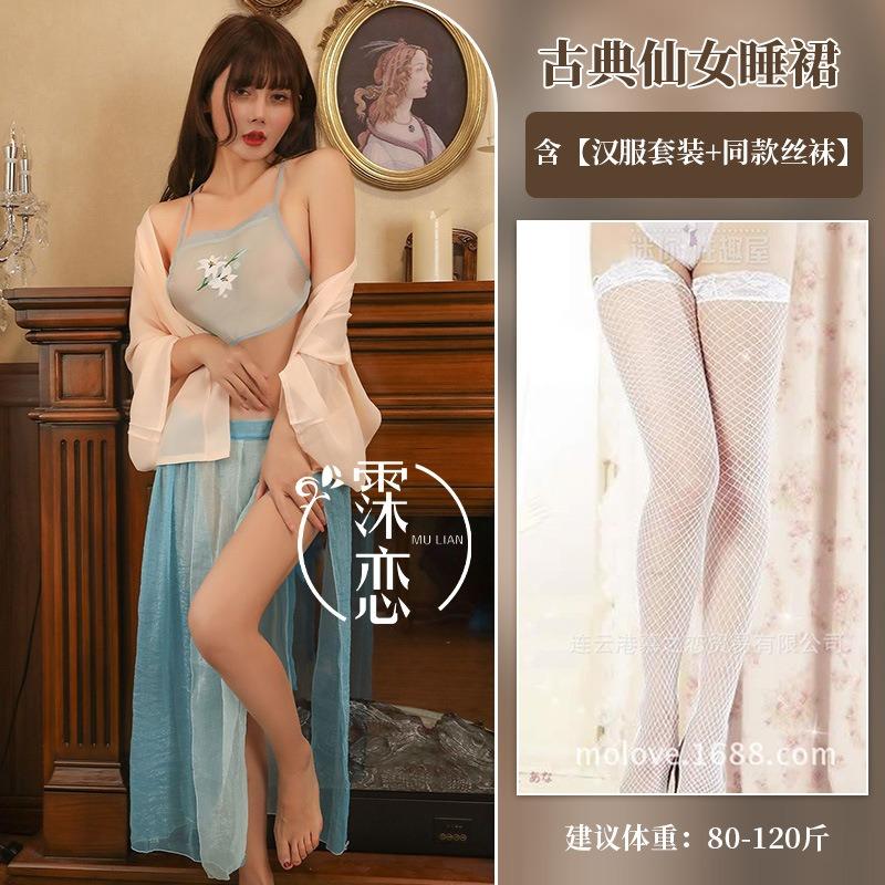 Sexy Underwear Classical Fairy Chiffon Multi-piece Long Dress Sexy Embroidery Belly Pocket Uniform Princess Suit