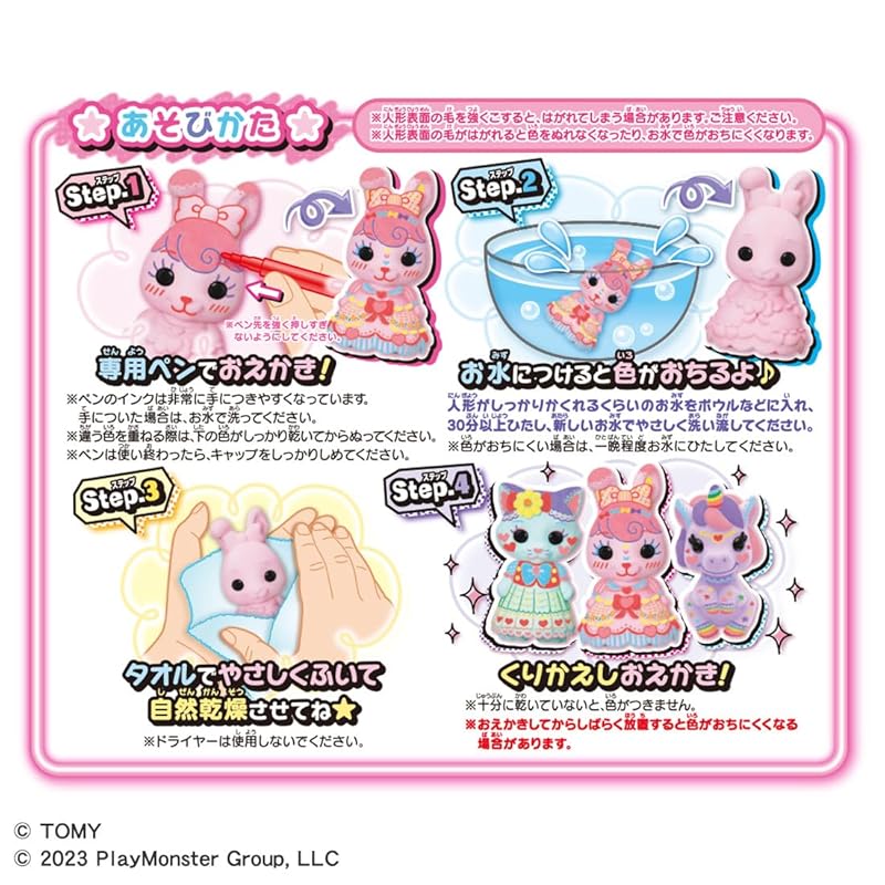 Набор ручек для рисования Mofrens Yumekawa Nanairo