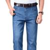 High Waisted Drape Denim Men's Jeans Men's Thin Business Attire