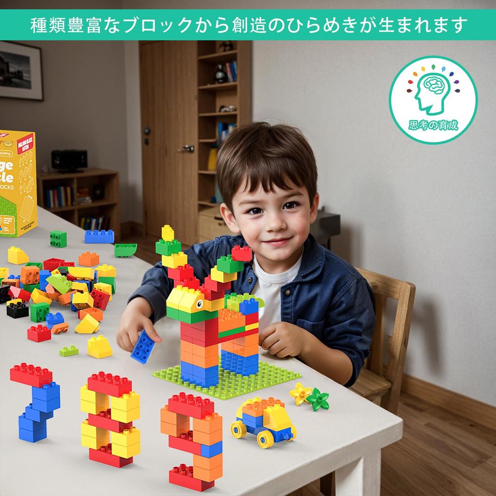 WYSWYG Большой блок Lego Duplo Добавьте Lego Basic Базовый блок Строительные блоки для детей 2 лет и развивающие игрушки Детали 2 Игрушка, Совместимость, Блоки, Блоки, Набор,