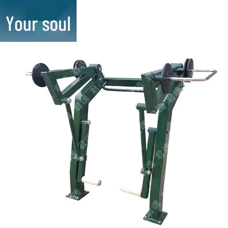 Junhun Outdoor Strength Training Equipment