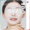 Milk Hydrogel Mask 22 G (5 Sheets)