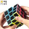 Magic Black 3X3 (Intermediate) Cube That Runs Smoothly, Korean Popular Puzzles