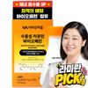 Vitamin Village Водорастворимый Куркумин Биоперин 45г 90 Таблеток 1 шт