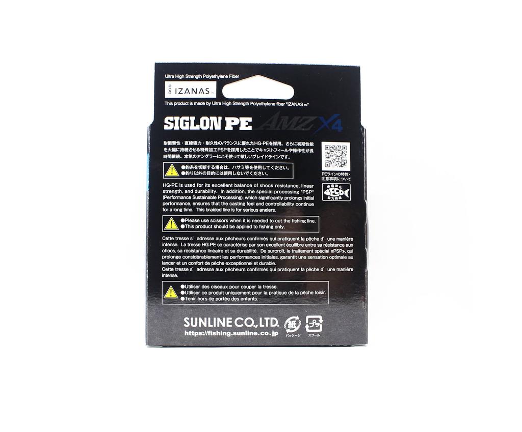 Sunline Линия PE X4 Siglon AMZ 150M PE 1.2 16LB Оранжевый (0268)