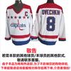 Mens Retro Ice Hockey Jersey Ducks Lightning Capitals All-Star Embroidered Cotton Blend Sportswear