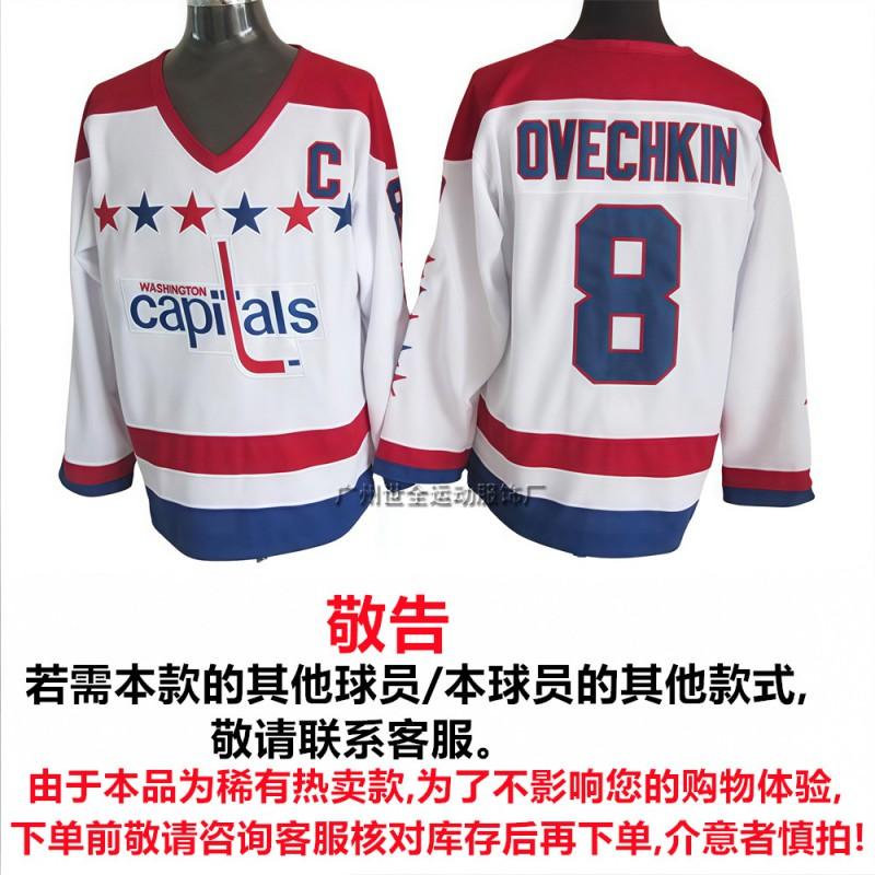 Mens Retro Ice Hockey Jersey Ducks Lightning Capitals All-Star Embroidered Cotton Blend Sportswear