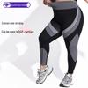 2025 Дышащие леггинсы для йоги больших размеров с высокой талией и цветными блоками: Бесшовные спортивные леггинсы с эффектом подтяжки ягодиц, длинные в полоску для женщин