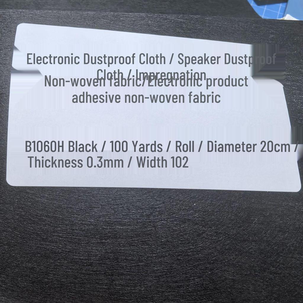 1060H Пропитанная нетканая полиэфирная ткань, 60 г/м², Жесткая, Пылезащитная