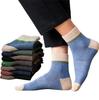 Xiyaoer Premium Cotton Set of Athletic Casual and Business Crew Sizes Free Men's 7-Pair Socks, Socks, 24-28cm (JP, Alphabet, Size, 7-Pair Set)