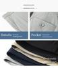 Men's Ice Silk Stretch Summer Business Casual Pants