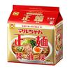 Maruchan Seimen 5-Pack All Types Ramen Set (Soy Sauce Miso Umami Salt Tonkotsu Soy Japanese Style 1 bag each 5 servings 6 total 30 pieces) Instant Box