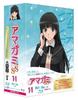 [Б/У] Amagami SS 11 Аяцудзи Котоба Том 1 (Ограниченное издание первого издания Blu-ray) / Ёсимаса Хираикэ
