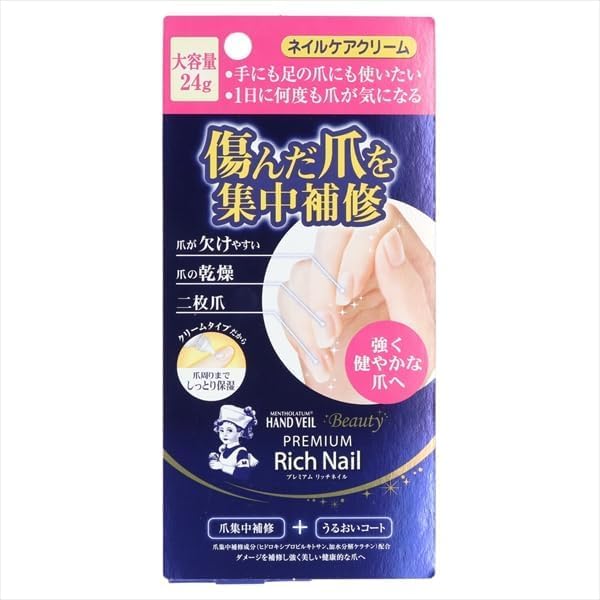 Mentholatum Hand Veil Beauty Premium Rich Nail Большая емкость 24 г Интенсивное восстановление Уход за ногтями Увлажняющее покрытие для рук и ног Увлажнение ногтей