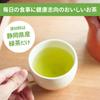 С функциональным дополнением к еде Arahataen 30 г x 15 Зеленый чай Сидзуока Чай в пакетиках с глубокой пропаркой Катехин Эпигаллокатехин Галлат [Пищевые характеристики]