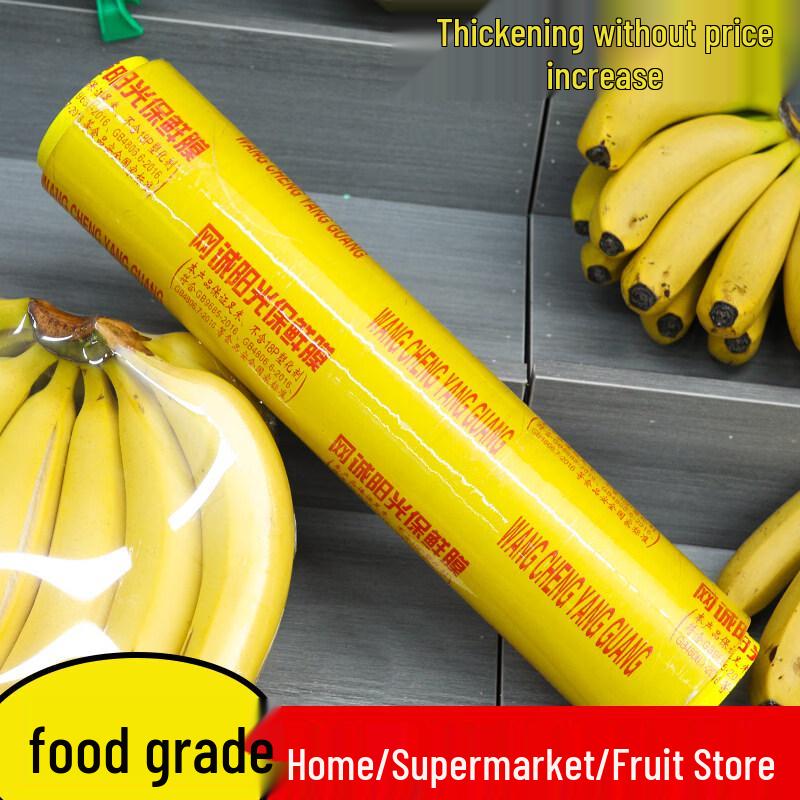 Star Brand Large Roll Food-Grade Cling Film