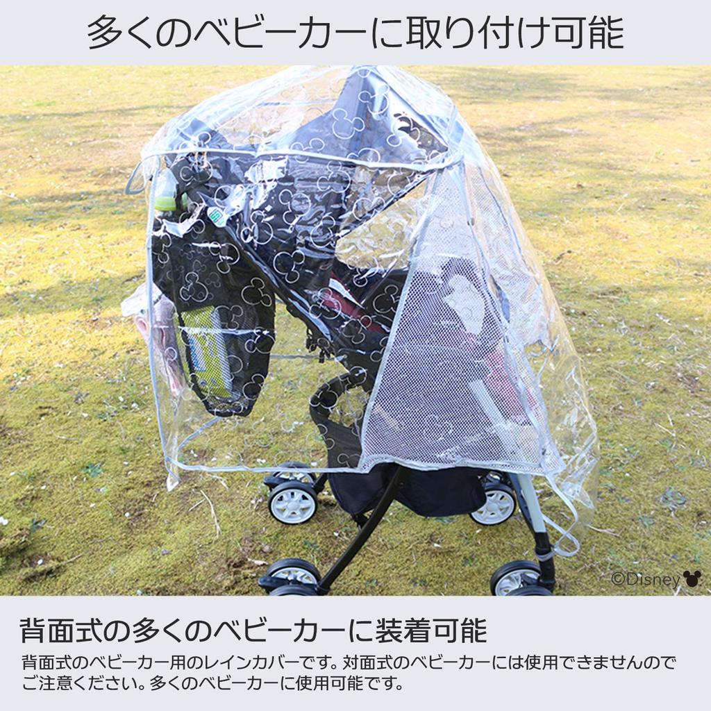 Дождевик для коляски Disney Mickey Mouse Защита от брызг Дождевик для коляски Снежный чехол Дождевик для коляски Снежный чехол