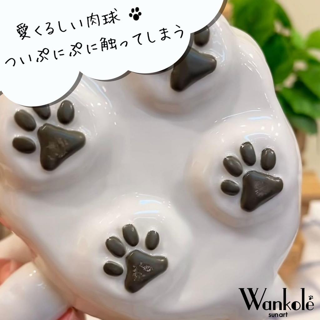 Sun Art Cute Fluffy Round Paw Bichon Frise Animal Birthday Dog Party 12 x 10 x 7 320 SAN4866 Dishware, Mug, Die-Cut, Tableware, Gift, Merchandise,