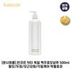Bancor Doctor I Germany I Brewer's Yeast Shampoo 500ml Hair Loss/scalp/hair Root Strengthening/keratin Care Excellent Effect, 1 Set, 500.1ml