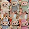 Горячо для Labubu 1:1 Монстры Игрушки-сюрпризы вслепую Сердечный Макарон Загадочная коробка-сюрприз Мешок-сюрприз Модель фигурки Брелок Подарки