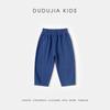 Kids' Spring Autumn Denim Jeans