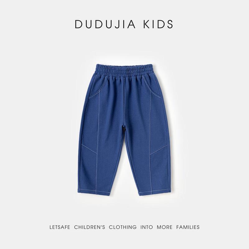 Kids' Spring Autumn Denim Jeans