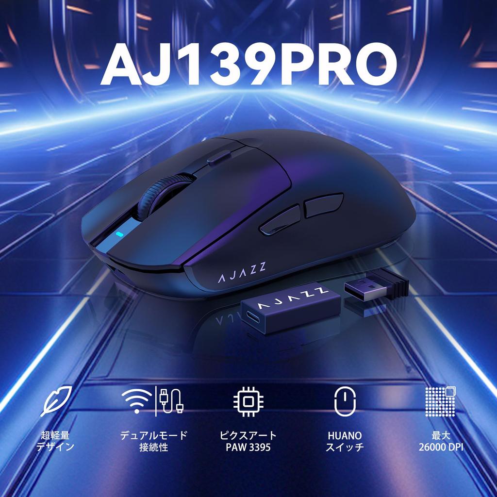 4K AJ139PRO Игровая двойная PAW3395 Суперлегкая Редактируемый DPI Высокая частота опроса Максимум 26000 700 мАч Перезаряжаемая Подходит для средних и больших округлых