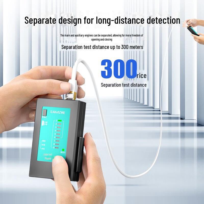 Многофункциональный сетевой кабельный тестер Shanze для компьютерных и телефонных линий