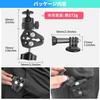 JEBUTU Super Clamp Head Rotatable Bike Camera Mount Ball Head Screw Camera Holder for Gopro Free Head Action Camera Mount Included Load Capacity Up To