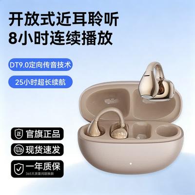 Спортивные Bluetooth-наушники WiWU O203 с открытым дизайном и AI-шумоподавлением