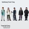 Forest Tang Double-Layer Plush Kids' Soft Shell Sports Pants