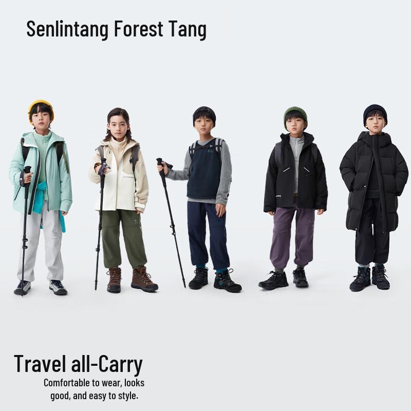 Forest Tang Double-Layer Plush Kids' Soft Shell Sports Pants