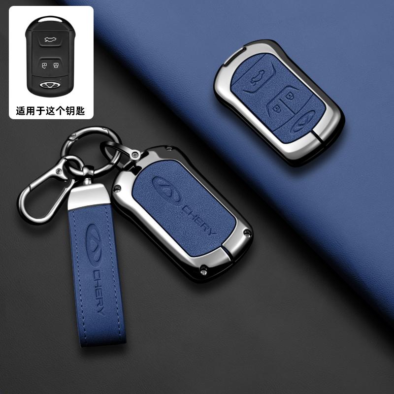 Leather Car Key Case Cover Zinc Alloy Full Protection Shell High Quality Accessories For Chery Tiggo7 Tiggo3 Arriz5 Plus ArrizGx LL2