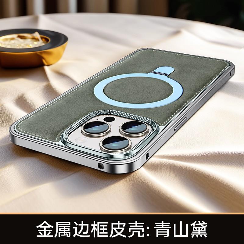 Premium Leather Phone Case With Metal Frame Magnetic Snap Kickstand IPhone 16 Pro Max 15 14 Grey Brown Black