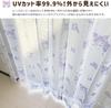 Sanrio Kuromi Curtain Set 2 blackout 2 lace 100cm x 200cm Sanrio My Melody character machine (4 panels curtains, curtains) length. curtains,