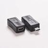 Переходник-адаптер Micro USB Male на Mini USB Female для мобильных телефонов, MP3 плееров 1 шт.