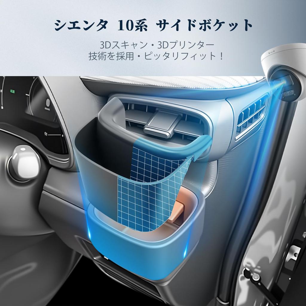 BIBIBO Специальный держатель для смартфона для Toyota Sienta 10-й и 15-й серий, держатель для напитков, боковой карман, новый Sienta, ящик для хранения мелких предметов, аксессуар для Sienta