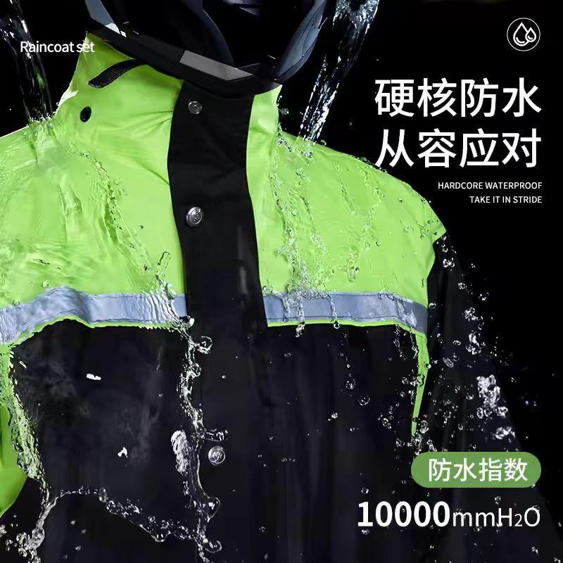 Waterproof Motorcycle Rain Suit Set Adult Unisex Split Raincoat Pants Gear Outdoor Riding In Heavy