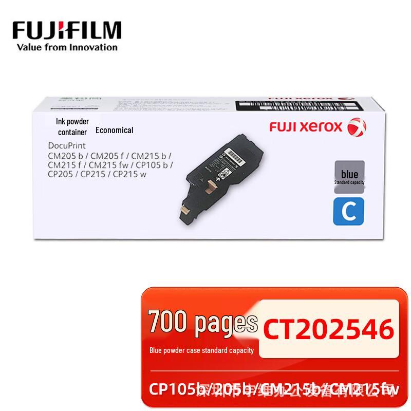 Fuji Xerox CT202548 Toner Cartridge for CM215b/CM215fw/CP105b/205b - 700 Pages