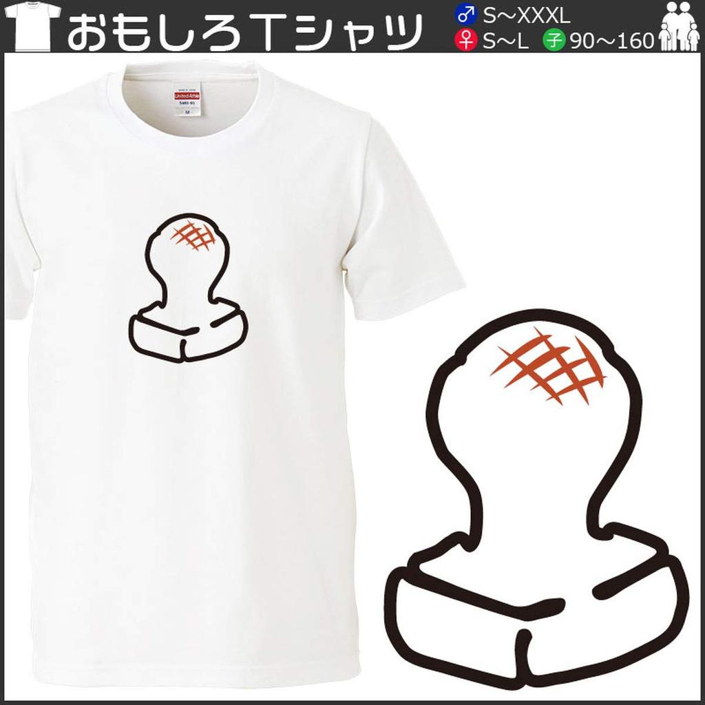 Minami Funny Yakimochi Food English Hiragana Katakana Japanese Funny Short Sleeve White L Size Horie's T-Shirt "Mochi" T-Shirt Men's