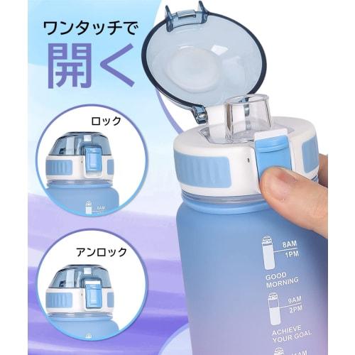 Ulable Water Bottle, Large Capacity Water Bottle with One-Touch Opening and Time Marker, Ultra-Lightweight, Cold and Heat Resistant, Portable, Leak-Pr