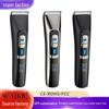 Men's Electric Hair Clippers for Hair Carving, Whitening, and Polishing