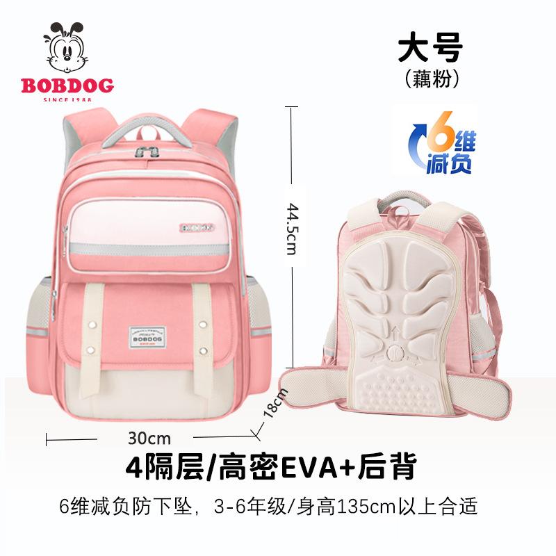 Новый облачный рюкзак для детей начальной школы, мужской и женский, легкий