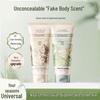 Runpei Fuqi Fragrance Plant Extract Body Lotion
