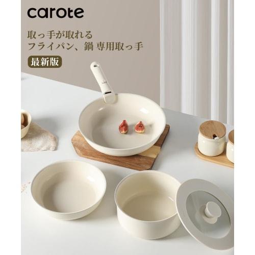 CAROTE Ручка, Легко крепящаяся ручка для сковород и кастрюль, Белая, Новейшая модель