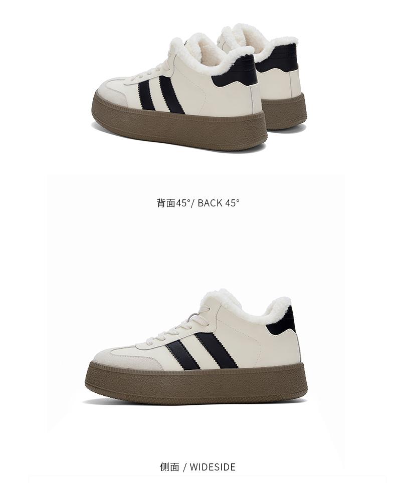 Belle Fashion Contrasting High Top Casual Shoes for Women