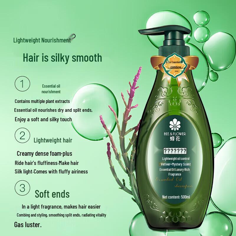 Fenghua Moisturizing & Softening Essence Essential Oil Shampoo