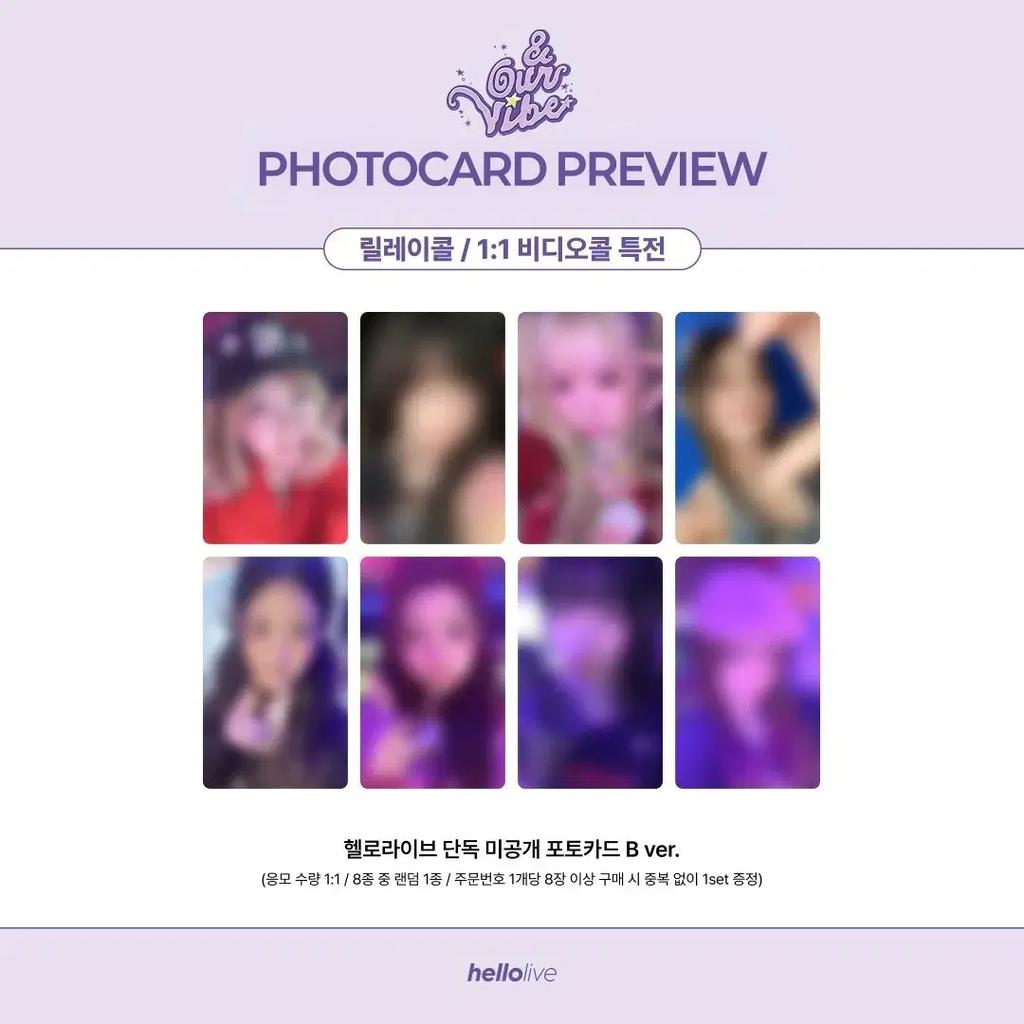 SAY MY NAME Semanem Hello Live Young B ver. Unreleased Used