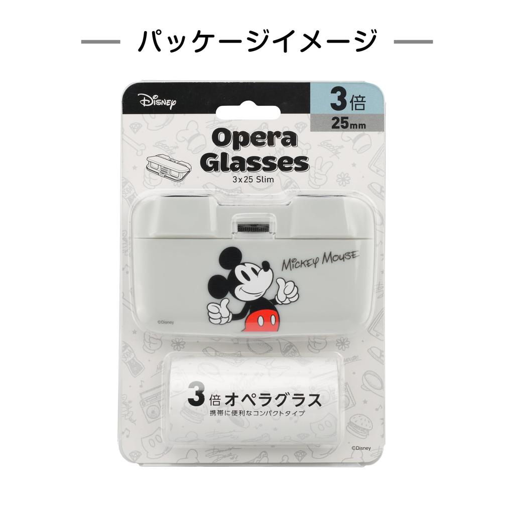 Kenko Disney Mickey Mouse Opera Glasses 3x 25mm 408803 3x25mm, DK-PL0325 MM, Magnification, Aperture, Slim, Foldable,